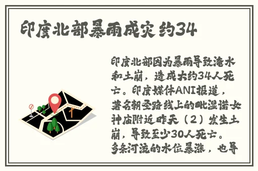 国产无线乱码新区