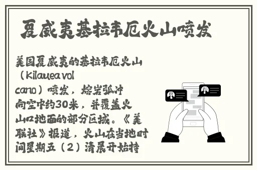 麻花传MD0174苏蜜清歌视频